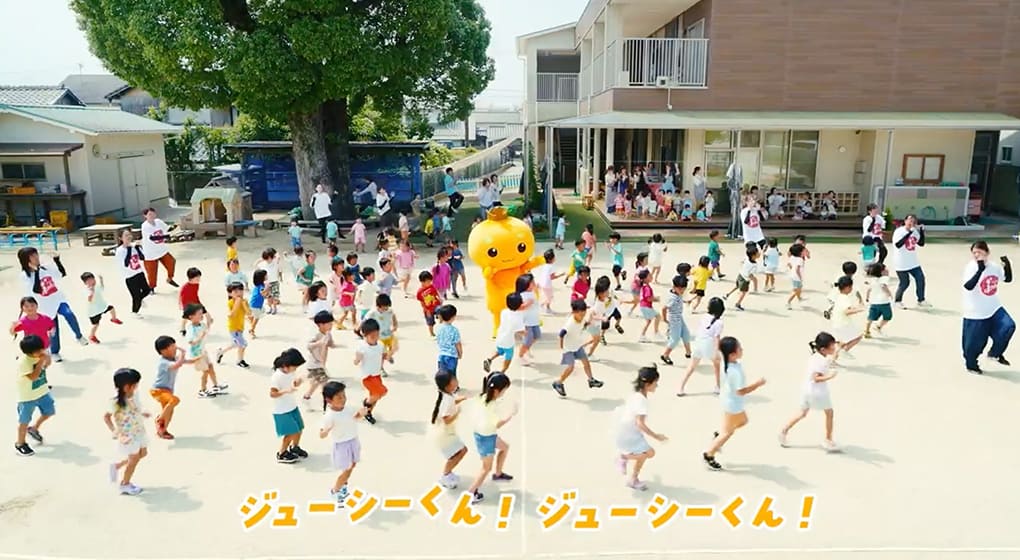 ジューシーくんと踊ろう！ MV