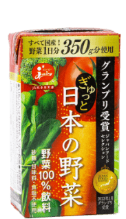 ぎゅっと日本の野菜【125ml紙】