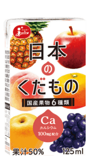日本のくだもの【125ml紙】