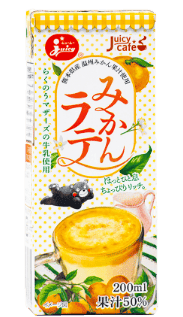 みかんラテ【200ml紙】