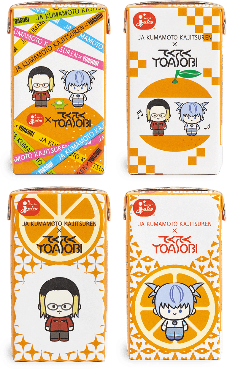 コラボデザイン全4種